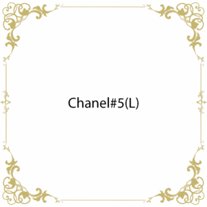 Chanel#5(L)